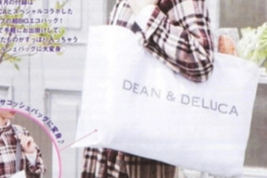 ゼクシィ2020年11月号付録 Dean Deluca超ビッグ2wayエコバッグの通販予約 在庫あり 売り切れ店舗はどこ 再販はある Oshiruko Blog
