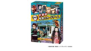 忍者ハットリくん 獅子丸はなぜちくわ 竹輪 が好き