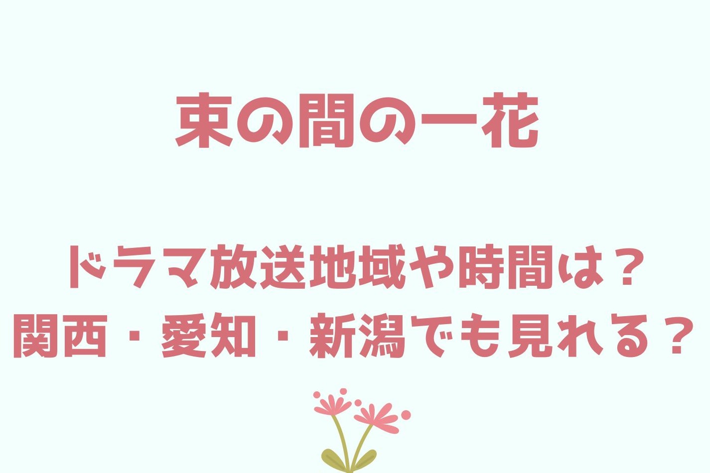 oshiruko-blog